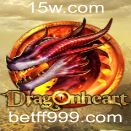 DragonHeart: Uma Jornada Épica